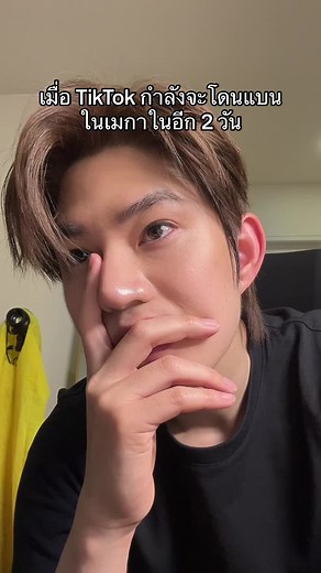 บัญชีที่แนะนำ