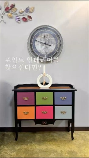 열어보기 전엔 모르는 콘솔입니다. #올드마켓 #아르누보 #포인트콘솔