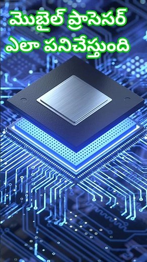 How mobile processor works ll #tech #feed #mobile #technology #technical #new