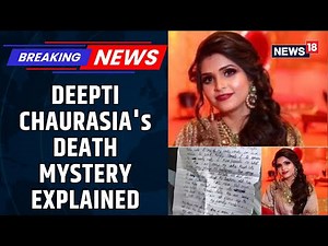 Pan Masala Baron's Daughter-in-Law Deepti Chaurasia Dies By Suicide, Or Was It A Murder? | News18