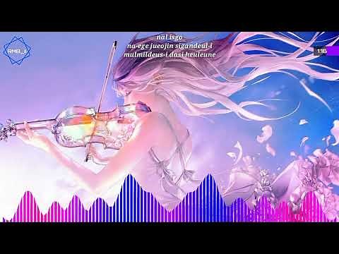 HyuN - Cross†Over ( ft. Lyuu ) | Romanized Lyric