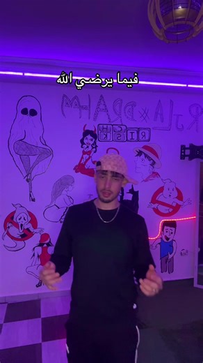 Enjoying Algerian Dance and Rai Music