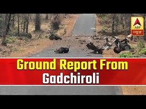 Naxal Attack: Ground Report From Maharashtra's Gadchiroli | ABP News