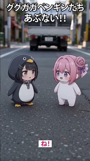 ググガガペンギンたち危ない！？コイルにつぶされちゃう！！#エンドフィールド #arknightsendfield #アークナイツ:エンドフィールド#ぐぐがが