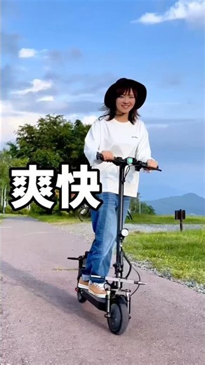 Trying Out an Electric Scooter for the First Time