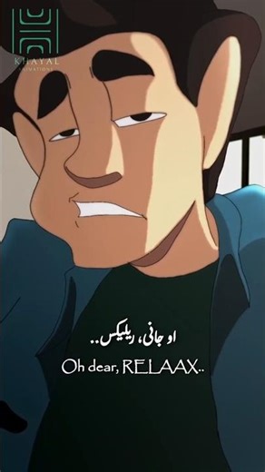 Emergency Fund | Ep 4 | Animated Series (اردو)