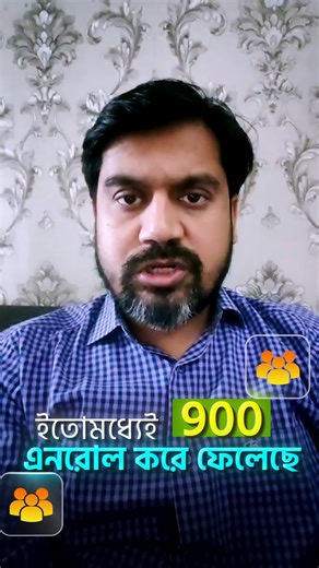 🔥বাংলাদেশে এই প্রথম Recorded Class-এর Live Session! 💡‘কথাতেই ক্লিয়ার’ কোর্সের Recorded Class-এর Live Session শুধুমাত্র কোর্স সম্পন্নকারীদের জন্য। ✅ প্রথম Live Session অনুষ্ঠিত হবে ২৯ নভেম্বর, শনিবার, রাত ৯:৩০টায়। আপনার Communication Skill আরও Presentable করতে আজই কোর্সটিতে জয়েন করুন।কোর্স ফি মাত্র ২৪৯ টাকা। কোর্স লিংক: https://outrankerz.academy/step/kothateiclear/ | Outrankerz Academy