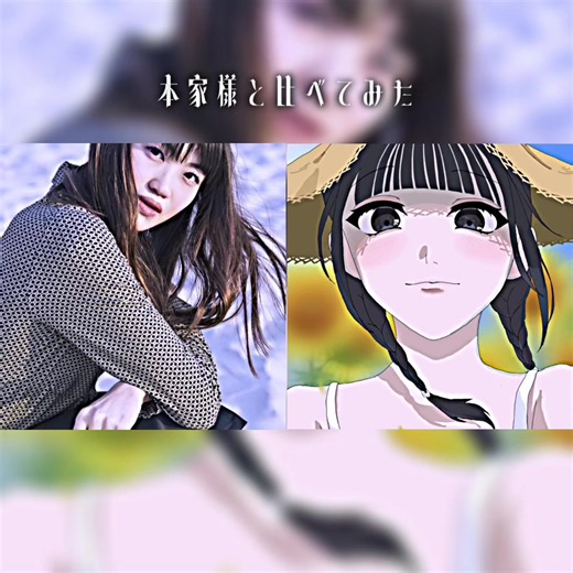 声真似で本家と比較：早見沙織・能登麻美子の声を聴き比べ