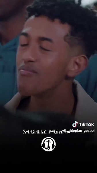 ምህረቱ የገነነለት - Kingdom Sounds | Gospel Songs | ##mezmure_christian #fypシ゚ #ethiopian_gospel_song #amharic_gospel_song #creatorsearchinsights #foryoupage❤️❤️