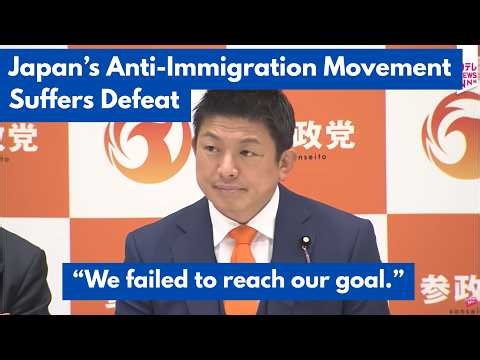 (Podcast)Japan's Anti-Immigration Movement Suffers Defeat: Sanseito, Conservative Party of Japan