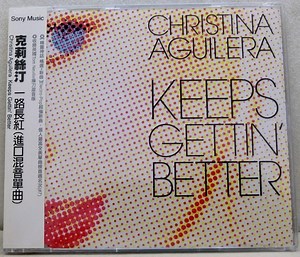 Christina Aguilera - Keeps Gettin' Better