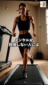 メンタル回復雑学.2｜メンタルが回復しない人の共通点7選#メンタルケア#ストレス解消#心理学#自己改善#生活習慣#睡眠改善#人生を変える#考え方#雑学#健康習慣知って得する健康知識、