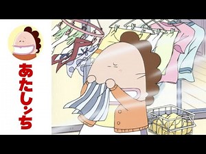 Closing and Shutting In Winter EP 248 | Atashin'chi | [ENG sub]