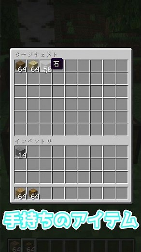 手持ちのアイテムを整理したい場合【Inventory Sorter】mod入れる事で便利過ぎて効率も良くなる！【ゆっくり解説】【マイクラMOD紹介】#shorts 【minecraft】
