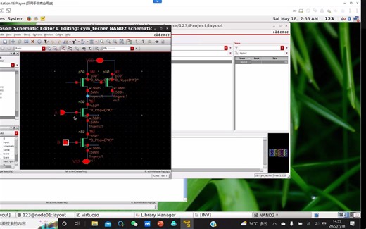 NAND2版图设计及验证