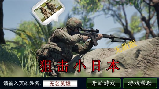 来自PLA消音狙的终极压迫感 打得西方朋友哭爹喊娘 | SQUAD战术小队