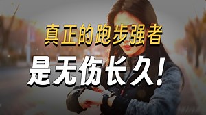 10KM用时1小时，值不值得炫耀？
