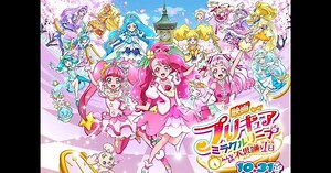 Precure Miracle Leap Film Previews Opening Song Sequence Online
