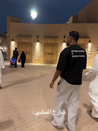 استكشاف شارع الممشى في رمضان