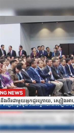 វីដេអូ​របស់ Ou Savannaraទព័ទេវតាជំនួយការ (@ousovannara_442) ជាមួយ original sound - Ou Savannaraទព័ទេវតាជំនួយការ