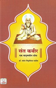 Shodh [1981]  - new dvd releases this month