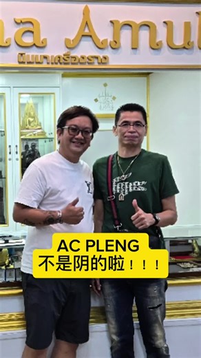 AC PLENG items are never YIN. Its with great loving compassion that allows him to create these amulets that are so powerful and strong. #prosperity #nimmanetworking #nimma #thaiamulet #sgamulet #acpleng #sayoman #59ton #loving #kindness #compassion