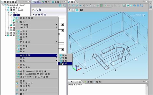 COMSOL模拟永磁铁