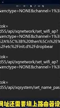 小米路由器刷openwrt软路由教程 #跨境电商 #tiktokshop #外贸交流