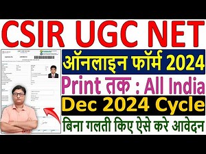 csir ugc net online form 2024 kaise bhare ✅ csir net form fill up 2024 🔥 csir net application form
