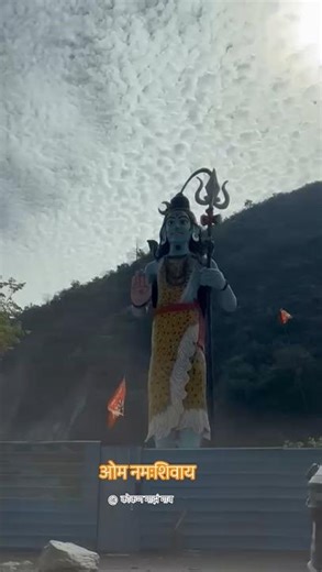 Mahashivratri #shorts #status #mahashivratri #viral