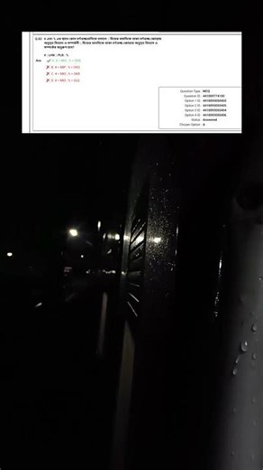 পরিশ্রম করো সফলতা একদিন অবশ্যই আসবে #motivation #exam #youtube