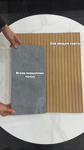 Kitchen Mood Board ⚡ #kitchenall #Terra | KitchenAll - Үндэсний тавилга үйлдвэрлэгч