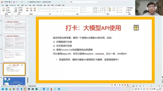 Loki日志管理实战专题 ，马哥实战教程资料分享