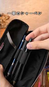 A quick reproduction of the pencil case of a junior high school student who discovered his love f...