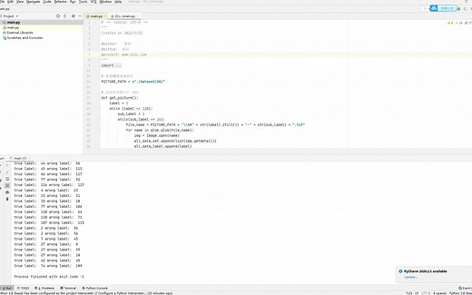 基于Python PCA+SVM+KFold方法人脸识别