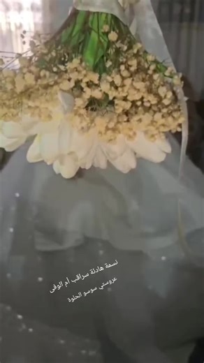 صالون نسمة هادئة - خدمات تجميل عروس سراقب