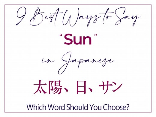 | Alex Rockin Japanese