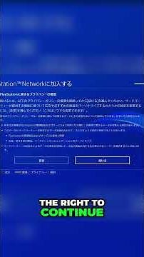 PS4: How to Create a Japanese PSN Account (part 3) #etahen #ps5jailbreak #ps4jailbreak #hen