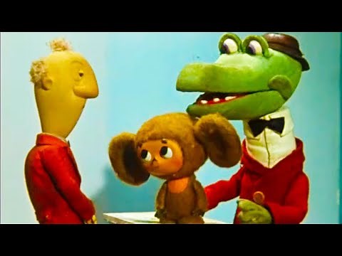 Чебурашка идёт в школу + все серии мультфильма HD