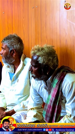 ನಂದಕುಮಾರ ಚಂದರಗಿ | ಬೆಳಗಾವಿ ಜಿಲ್ಲೆಯ ಯರಗಟ್ಟಿ ತಾಲೂಕಿನ ಕೆ ಶಿವಾಪುರ ಗ್ರಾಮ ಪಂಚಾಯತಿಯ ಅಧ್ಯಕ್ಷರು ಆತ್ಮೀಯ ಸಹೋದರರಾದ ಶ್ರೀ ಪುಟ್ಟು ಟೊಪಣ್ಣವರ ಹಾಗೂ ಗ್ರಾಮದ ಸಂಗೊಳ್ಳಿ ರಾಯಣ್ಣ... | Instagram