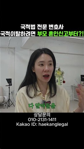 #국적이탈 #국적법 #병역법