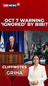 From Oct 7 Alerts to ‘Ethnic Cleansing’: How Israel’s Leadership Is Being Judged at Home and Abroad