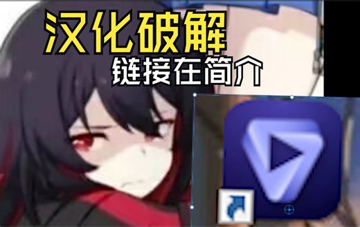 【傻瓜教程】Topaz Video AI 4.0.7汉化破解版本分享 AI修复