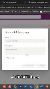 Rapid Recruitment App Build Demo #powerappsportals