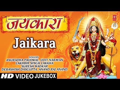 Jaikara Devi Bhajans I Navratri Special 2020 Special I Full HD Video Songs Juke Box
