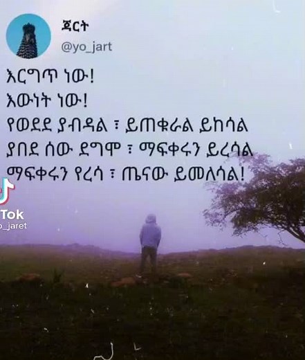 Bazinga575 on TikTok