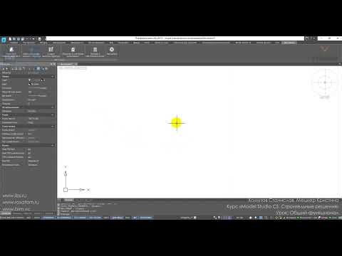 [Курс «Model Studio CS»] Общий функционал