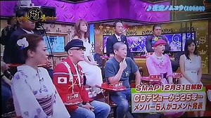 SMAP スマップ 解散発表 木村拓哉と香取慎吾との溝埋まらず サンジャポ