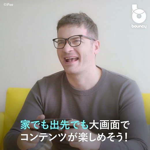 Wi-Fiもケーブルも不要！ミリ波通信の高品質ストリーミングデバイス「iFoo」