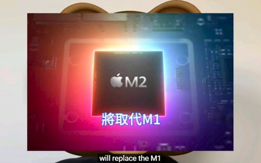 难以置信！台积电N4P工艺，让全新苹果M2芯片，提升太恐怖了。 GPU性能狂增三成，系统级模块SoM的彻底胜利。